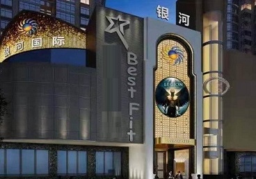 屏南KTV荤台花场公主服务好-银河国际KTV花场消费点评